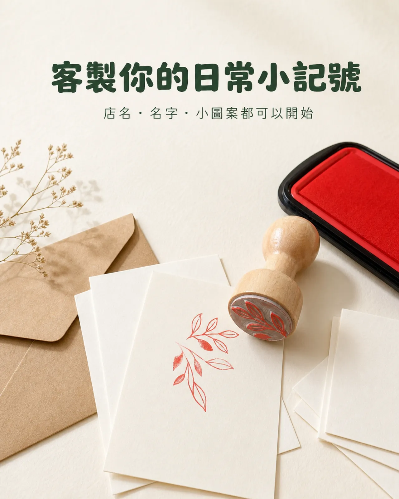 客製範例