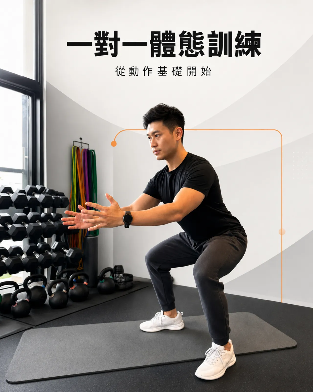 課程介紹