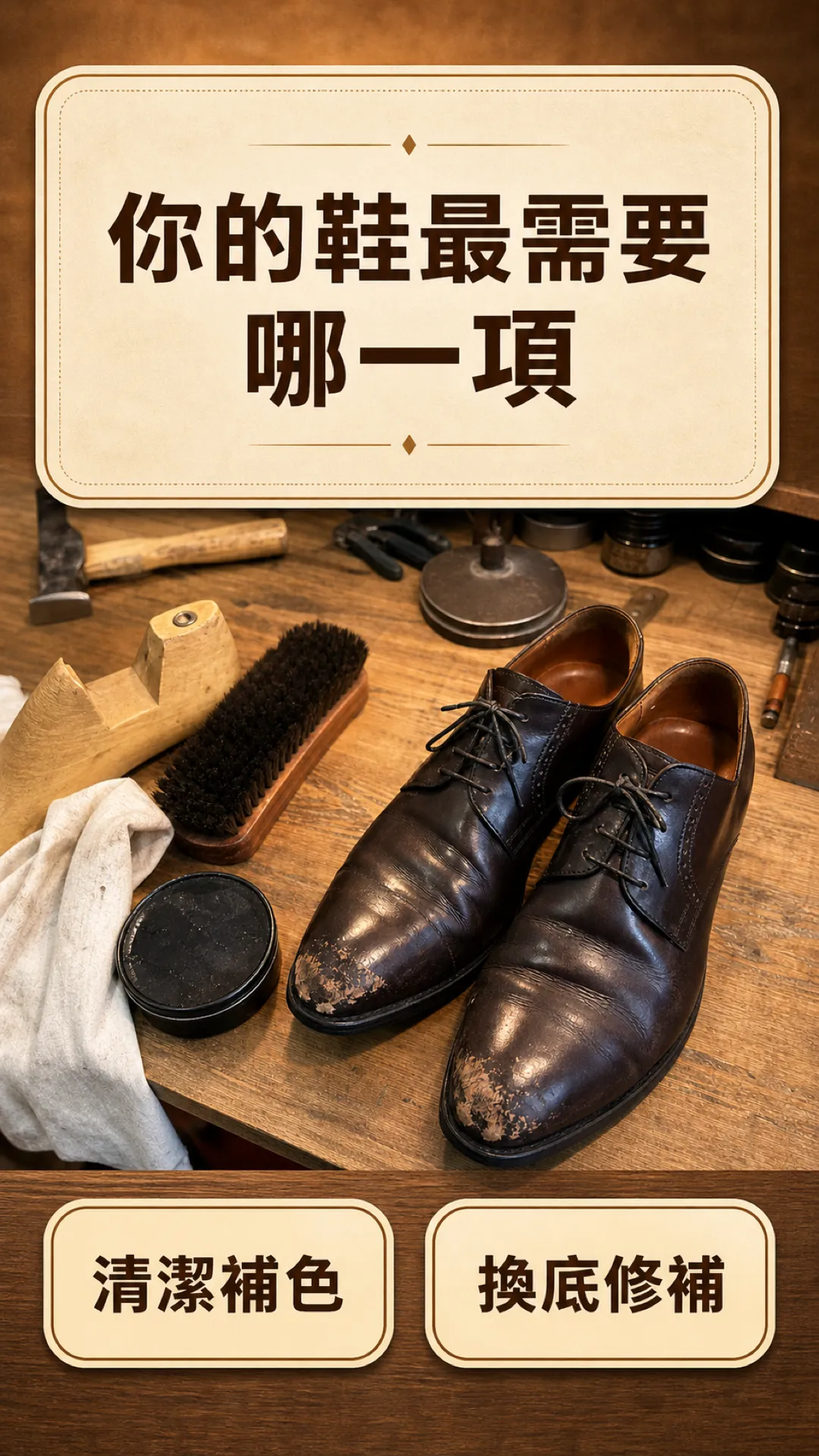 限動問答