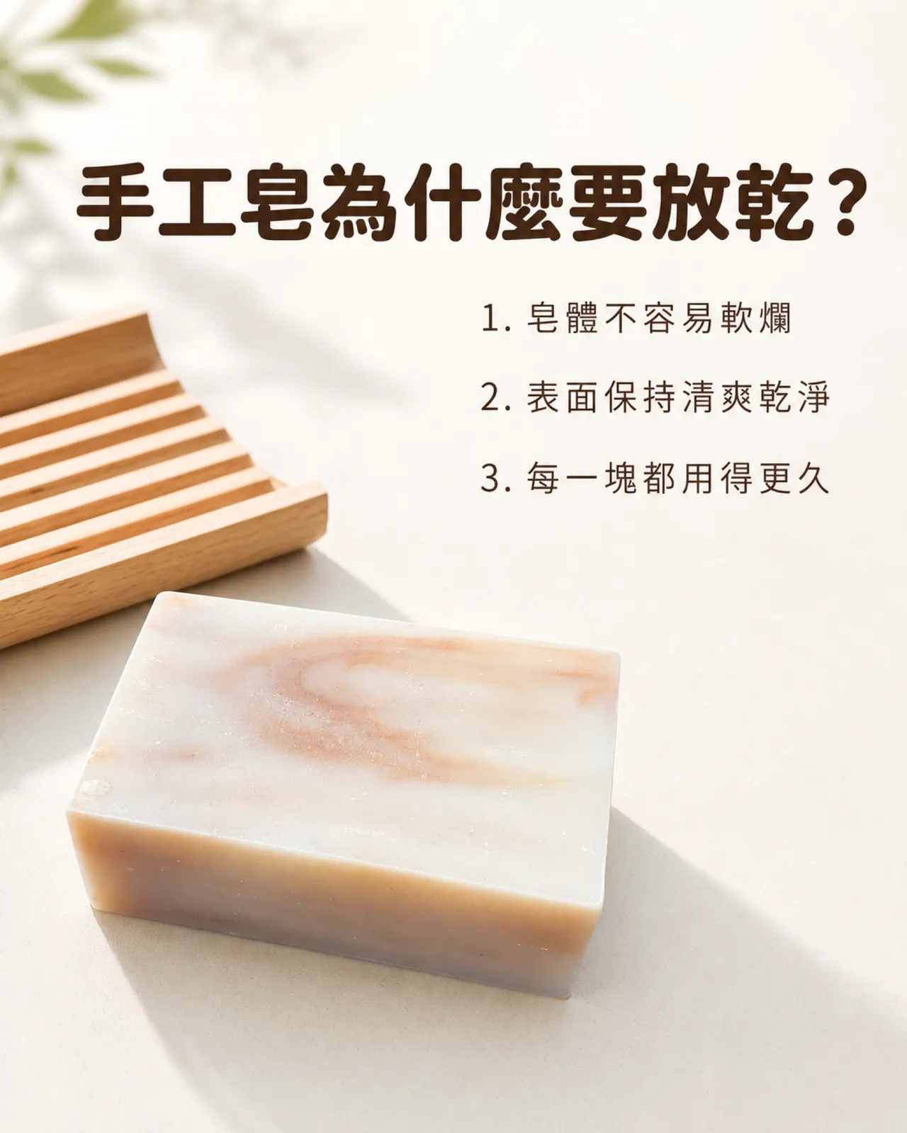 使用小教室