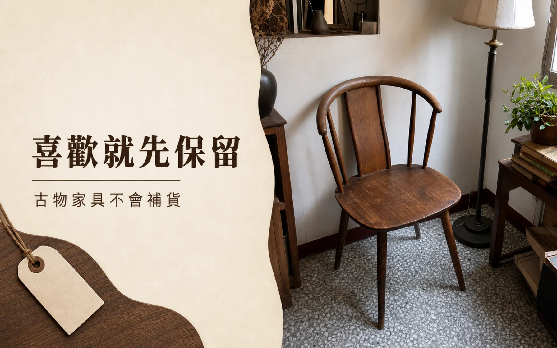 售出倒數